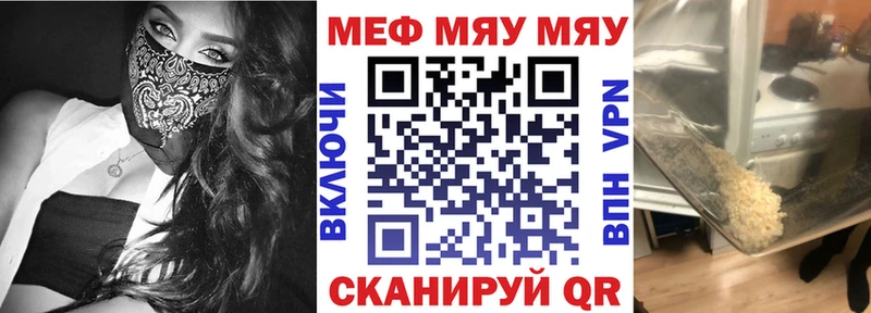 Наркошоп купить АМФ  Бошки Шишки  COCAIN  Меф мяу мяу  ГАШ  Переславль-Залесский