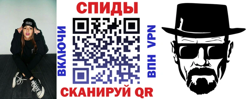 Купить закладки Переславль-Залесский Amphetamine Premium