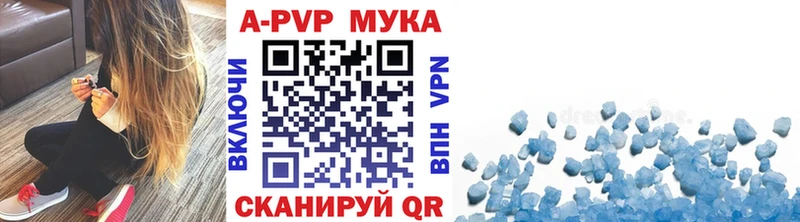 Alpha PVP VHQ  Купить  Переславль-Залесский 