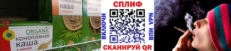 Купить где  Переславль-Залесский  Еда ТГК конопля 