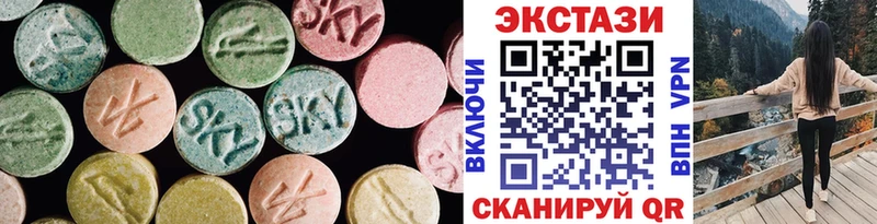 Купить закладки  Переславль-Залесский  ЭКСТАЗИ 280 MDMA 