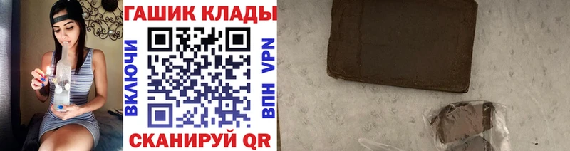 Купить закладки  Переславль-Залесский  ГАШ Premium 