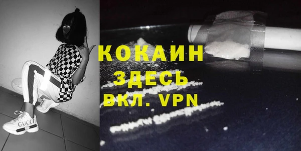 мефедрон мука Волосово