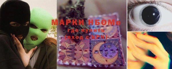 COCAINE Волоколамск