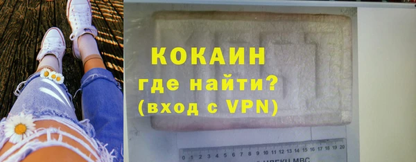 мефедрон мука Волосово