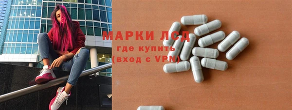 COCAINE Волоколамск