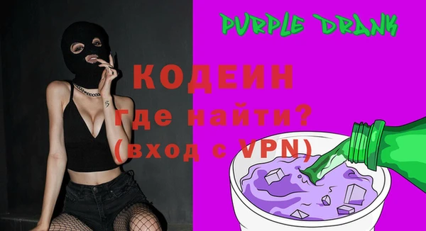 COCAINE Волоколамск
