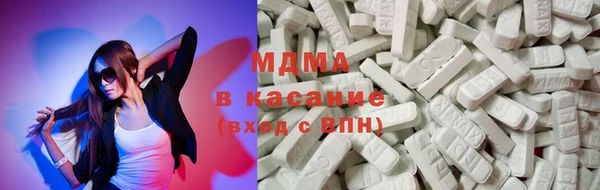 мефедрон мука Волосово