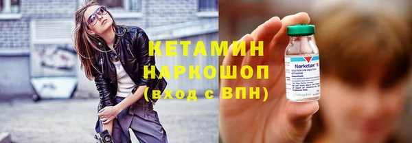бошки Володарск
