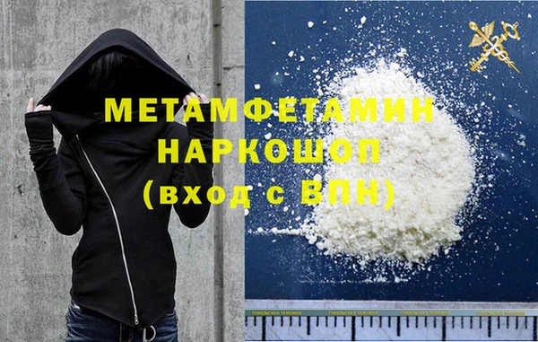 бошки Володарск