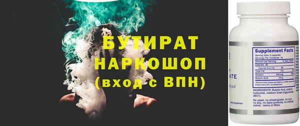 COCAINE Волоколамск