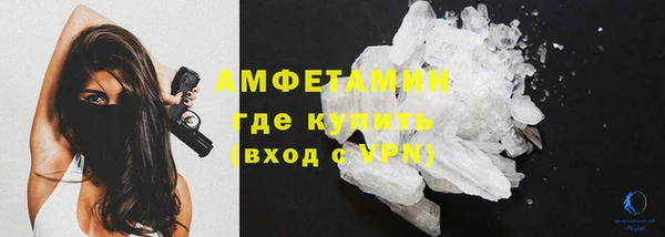 мефедрон мука Волосово