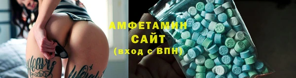мефедрон мука Волосово