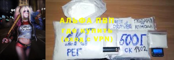 COCAINE Волоколамск