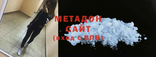 COCAINE Волоколамск