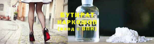 COCAINE Волоколамск