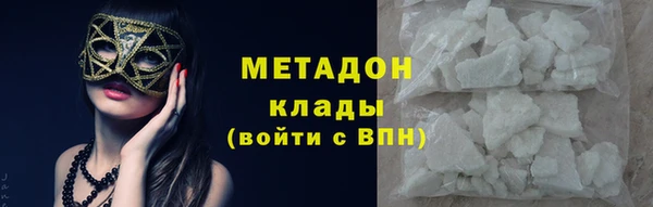 мефедрон мука Волосово
