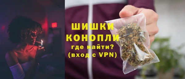 мефедрон мука Волосово