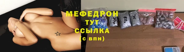 COCAINE Волоколамск
