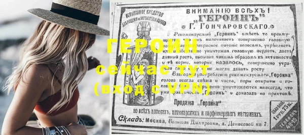 мефедрон мука Волосово