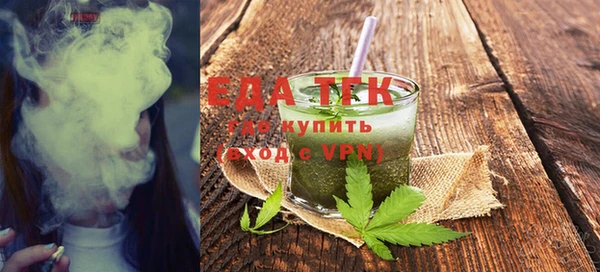 COCAINE Волоколамск