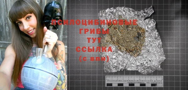 COCAINE Волоколамск