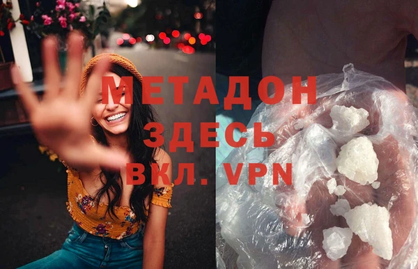 бошки Володарск