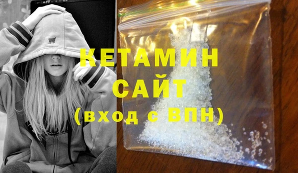 мефедрон мука Волосово