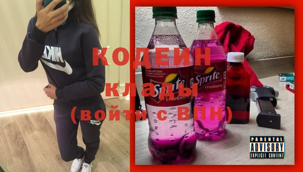 COCAINE Волоколамск