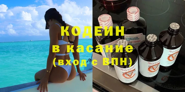 мефедрон мука Волосово