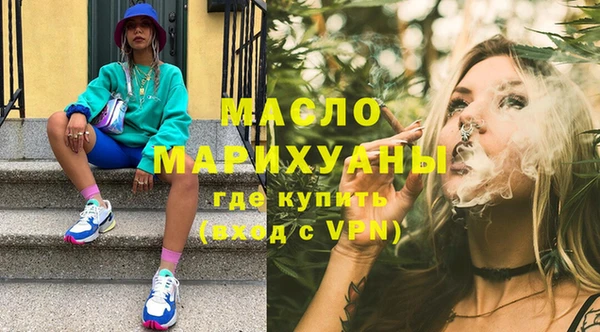 COCAINE Волоколамск