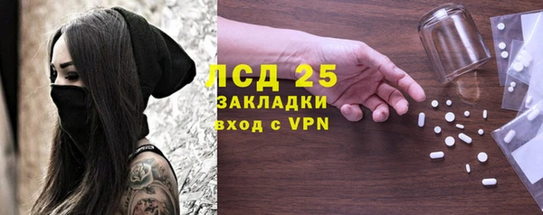 бошки Володарск