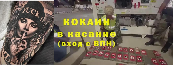 COCAINE Волоколамск