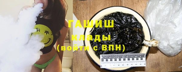 бошки Володарск