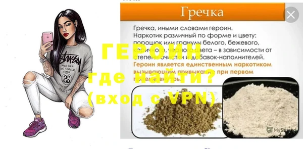 бошки Володарск