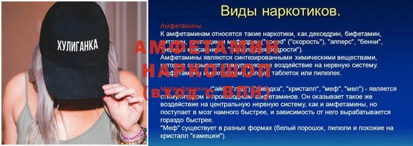 бошки Володарск