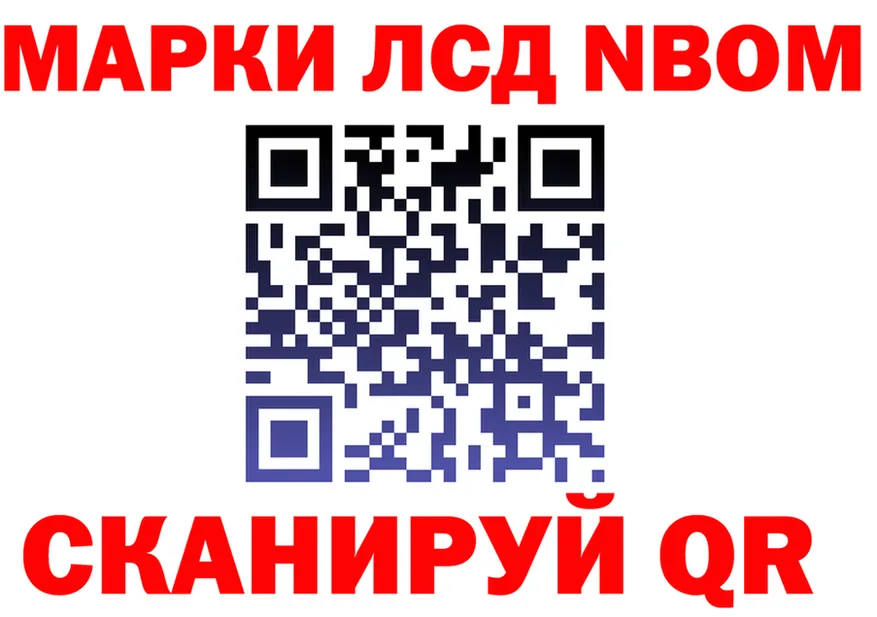 Марки N-bome 1,5мг ССЫЛКА площадка mega Переславль-Залесский