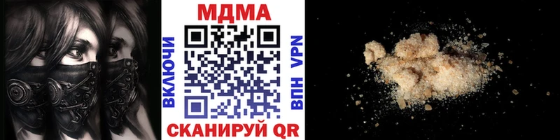 МДМА crystal  Купить  Переславль-Залесский 