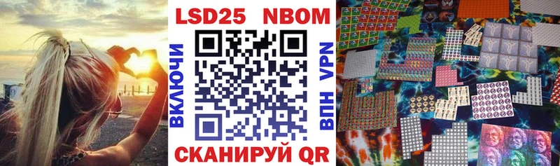 Купить где  Переславль-Залесский  Марки N-bome 1,5мг 