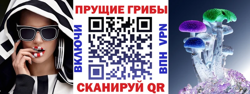 Галлюциногенные грибы ЛСД  Купить  Переславль-Залесский 